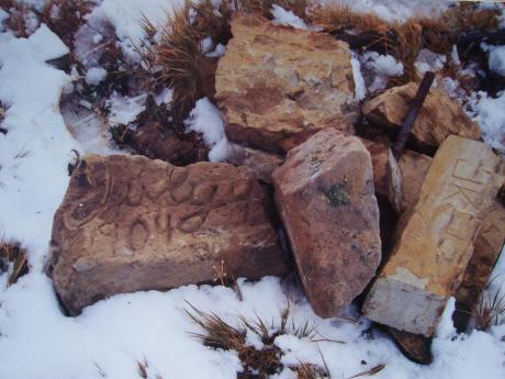 Summit glyph carving. Photo Rick Baugher.
